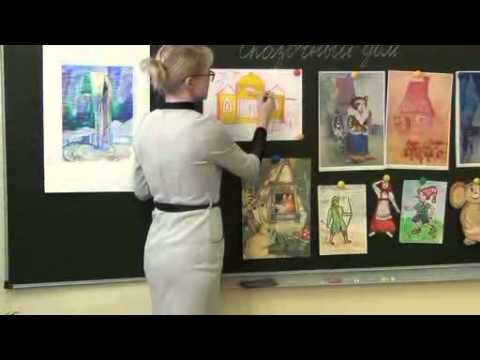 Видео: урок изо
