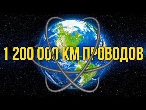 Видео: По дну океана: как Интернет попадает к вам домой