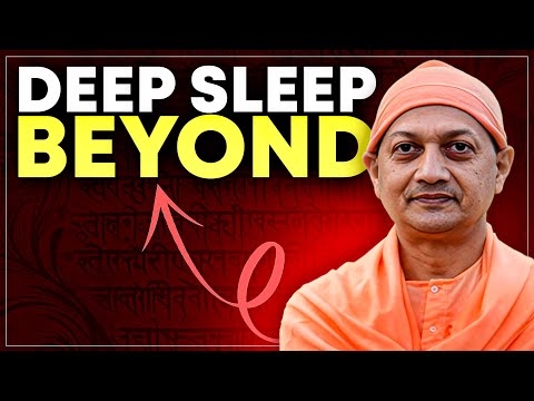 Видео: За пределами глубокого сна: откройте для себя внутреннего свидетеля