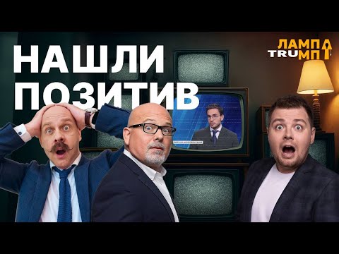 Видео: Как меняется экономика? Новые правила и возможности для инвесторов!