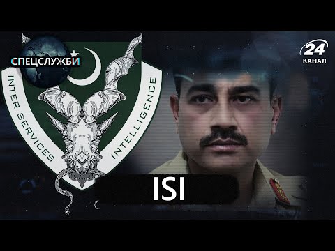 Видео: Пакистанская ISI (Межведомственная разведка), Спецслужбы