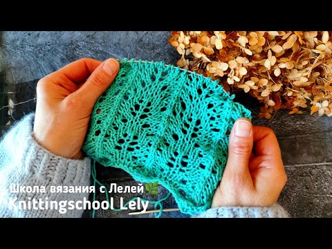 Видео: НЕВЕРОЯТНО ВОСХИТИТЕЛЬНЫЙ💚ШИКАРНЫЕ ЛИСТИКИ СПИЦАМИ🌿