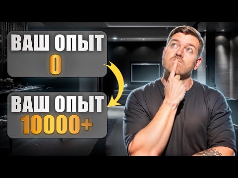 Видео: Как получить опыт и работу в программировании?