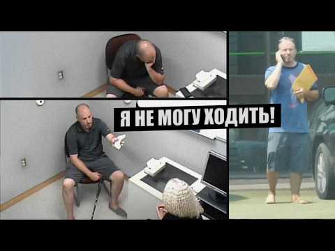 Видео: Учитель физкультуры понимает, что его тайна РАСКРЫТА