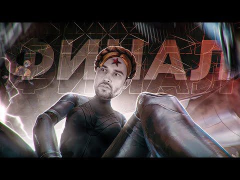 Видео: SNAILKICK в "ATOMIC HEART" (ФИНАЛ)