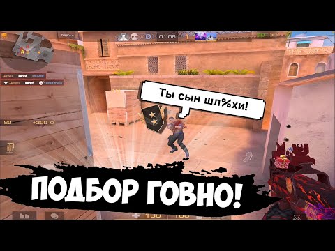 Видео: Агро голды!🤣 / демка с голосом