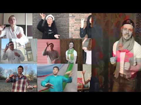 Видео: Жестовая песня "Замыкая круг"