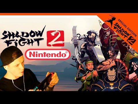 Видео: 🔥 ЗЕЛЕЛ ИГРАЕТ В РЕЖИМ ДЛЯ 2 ИГРОКОВ! 🔥 Shadow Fight 2 ZELEL НА НИНТЕНДО (Шадоу файт 2) Прохождение