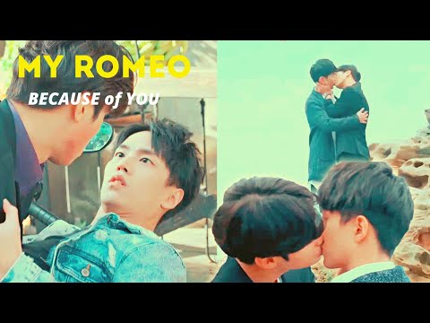 Видео: BL || Because of You 2020  || My Romeo ||Потому что я люблю тебя