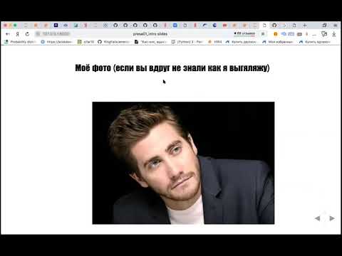 Видео: 01. Тервер и матстат в R: неслучайные случайности