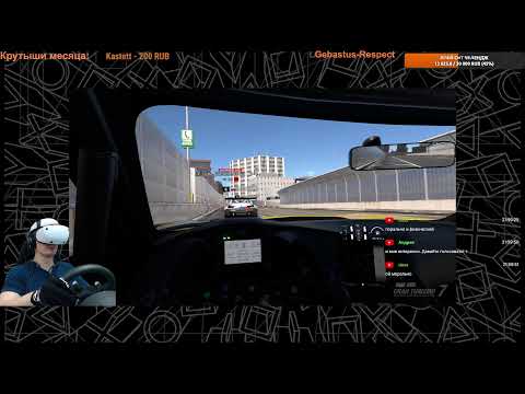 Видео: №291_Пятничка / Дружеские спринты / Gran Turismo 7