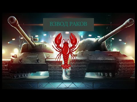 Видео: Взвод# shorts#