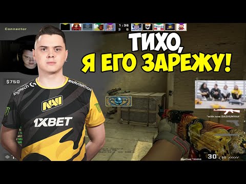 Видео: ELECTRONIC УНИЧТОЖАЕТ ГЛОБАЛОВ В ММ | ELECTRONIC О VALORANT