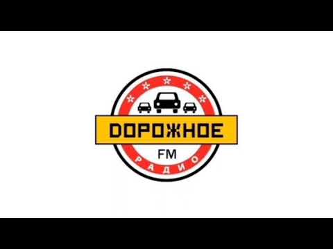 Видео: История часов "Дорожного радио" (2003—2025)