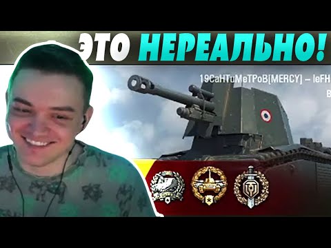 Видео: ЛЕГЕНДАРНЫЙ БОЙ НА ЛЕВШЕ 🔥 ЭТО ШЕДЕВР!!!