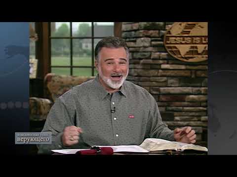 Видео: 04. Приобретайте мудрость и понимание