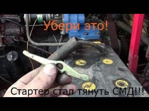 Видео: Правильная установка СТАРТЕРА вместо ПУСКАЧА через ПДМ!!!