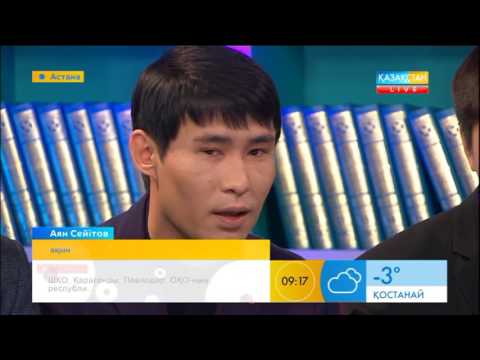 Видео: Қайнар Алагөзов, Құрал Молжанов, Аян Сейітов студиямызда қонақта