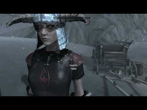 Видео: БЕЗУМИЕ НАЧИНАЕТСЯ — Skyrim Кризис Идентичности №1
