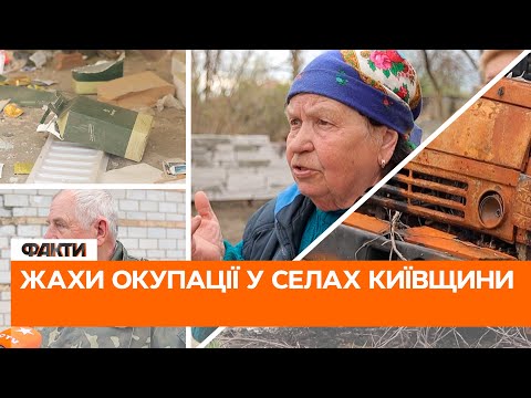 Видео: ⚡️ Застрелили за непокору. Моторошні історії людей з Київщини під час окупації