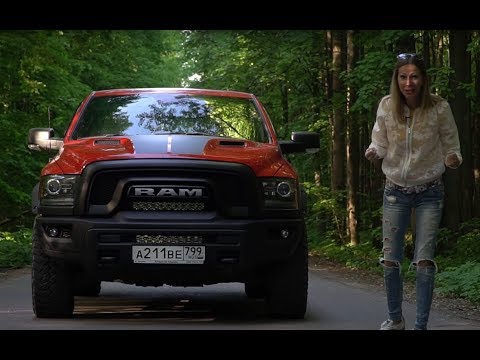 Видео: Срочно покупаем вместо Крузака! Додж Рэм. Dodge RAM