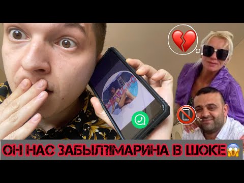 Видео: Барон вернулся?!Реакция Марины😱Поход в модельное агентство👗Посылка с 🇨🇳