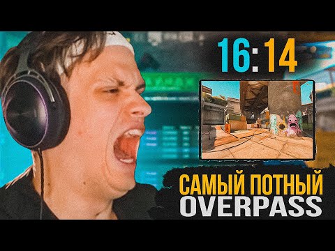 Видео: БУСТЕР ПРОХОДИТ КАЛИБРОВКУ С ФРИКАМИ НА НОВОМ OVERPASS | БУСТЕР ИГРАЕТ В CS 2