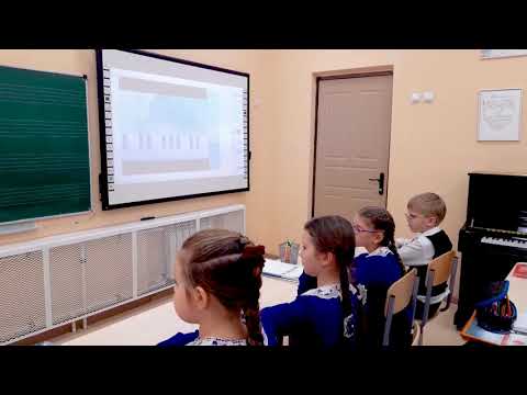 Видео: Л А Карпова Средства мультимедиа на уроке сольфеджио 3 класс МЭЛ им. А. Г. Шнитке  дек 2019