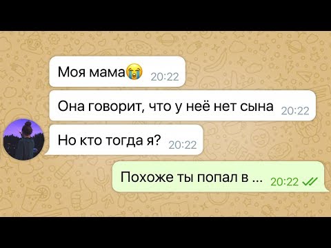 Видео: я попал в альтернативную реальность / Настя и Тимофей: часть 2