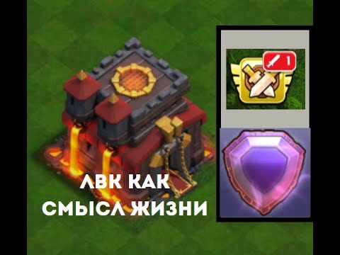 Видео: Ожидаю пока сварится армия без БП,  бедная 10тх в Clash of Clans #5