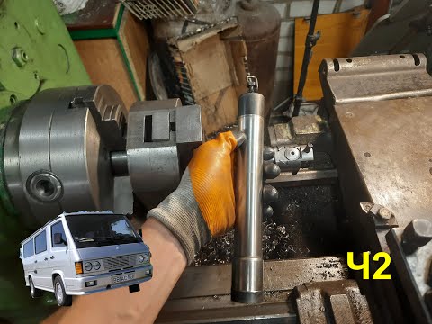 Видео: Инструмент для расточки наоборот, гартована скалка #токарніроботи