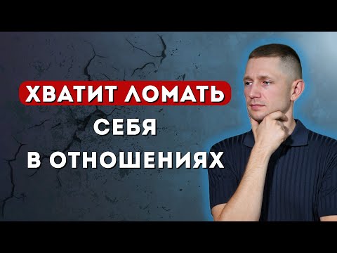 Видео: ЖАЛЕТЬ нарцисса нельзя. ГЛАВНАЯ ошибка, которая ломает жизнь