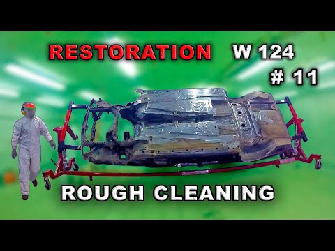 Видео: Реставрация Mercedes-Benz 124 седан (часть 11) Грубая очистка