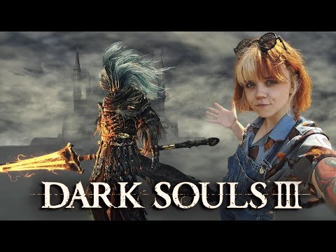 Видео: ДАРКСОУЛСНА ТЕРАПІЯ ВІД ВСІХ ХВОРОБ - Dark Souls 3 - Стрім 9