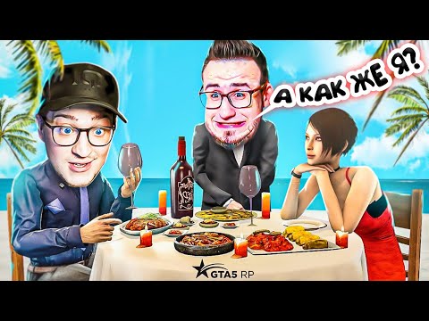 Видео: НАШЁЛ ДЕВУШКУ БЕЗ ДОНАТА! МОЁ ПЕРВОЕ СВИДАНИЕ НА ГТА 5 РП! ЭТО ПРОСТО КРИИИИНЖ!