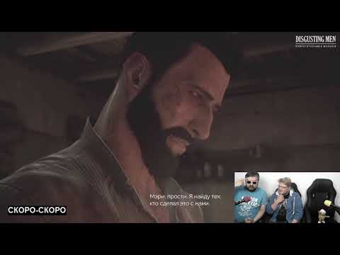 Видео: [DM] Vampyr - В. Зуев, А. Загудев