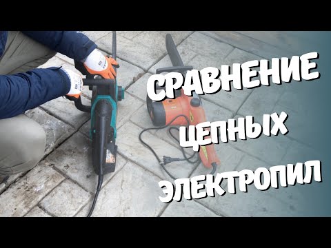 Видео: Сравнение  цепной электропилы. Какое лучше расположение двигателя