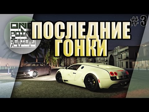 Видео: ФОРСАЖ В FORZA HORIZON 2! - ФИНАЛ (Прохождение #3)