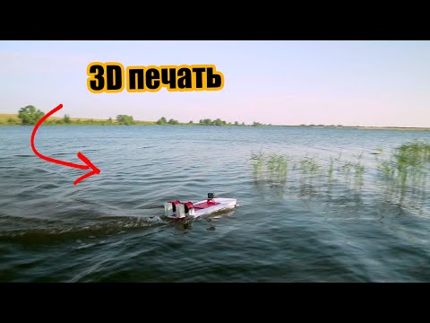 Видео: Аэроглиссер с двумя импеллерами на 3D принтере