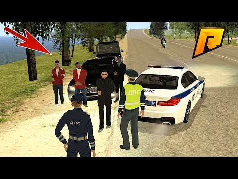 Видео: ДПС ПАТРУЛЬ ! ВСТРЕТИЛИ ПАШУ ПЭЛА ! - RADMIR CRMP