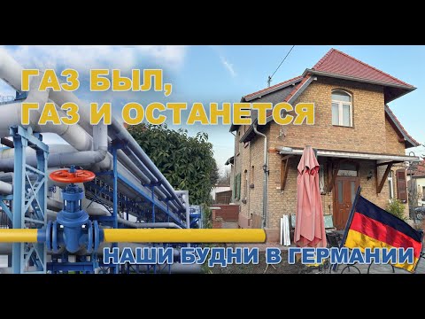 Видео: Мы решили оставить газ. Дачу никто не отменял. Самая вкусная дорада на свете.