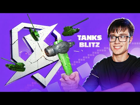 Видео: Четыре способа СЛОМАТЬ БЛИЦ [Tanks Blitz]
