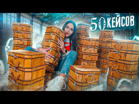 Видео: Купила ВСЮ ПАРТИЮ КЕЙСОВ 50 шт / Внутри Apple Техника + Деньги / Попались AirPods и  iPhone