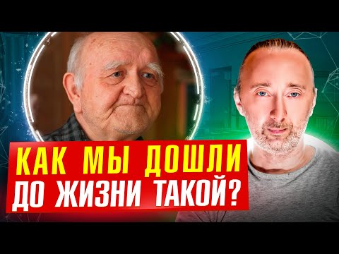 Видео: КАК и КТО УНИЧТОЖИЛ деревню и совхозы в 90-е? ОНИ разрушили ВСЁ, что труженики строили поколениями!