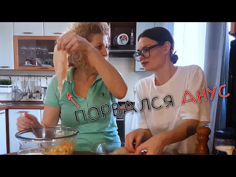 Видео: ИСТЕРЗАННЫЙ КАЛЬМАР - "ТИПА КУЛИНАРНОЕ ШОУ №1"