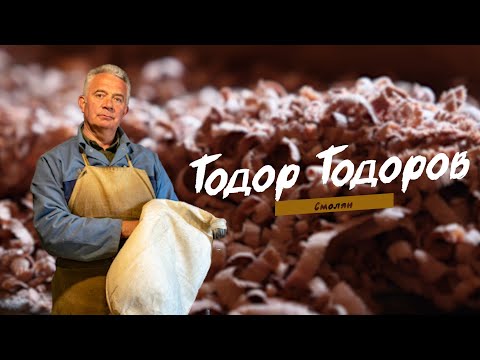 Видео: ИЗЧЕЗВАЩИТЕ- Тодор Тодоров , еп.5