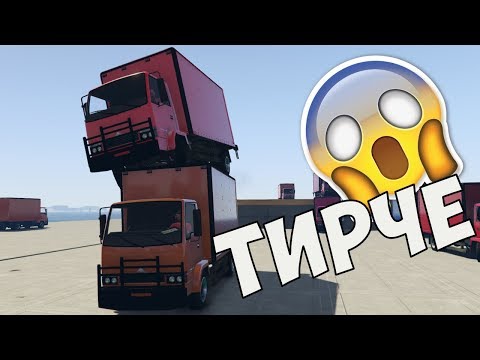 Видео: Състезание за 2-ма