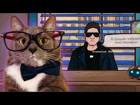 Видео: ГЕННАДИЙ открыл МАСТЕРСКУЮ ПО РЕМОНТУ ТЕЛЕФОНОВ! Repair this! #1