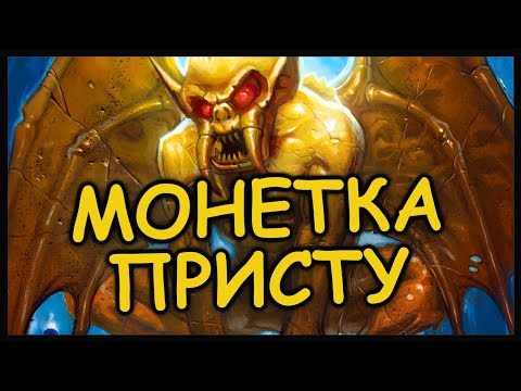 Видео: НЕОЖИДАННО СРАБОТАЛО