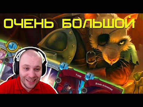 Видео: САМЫЙ БОЛЬШОЙ ЗАБЕГ В КНИГЕ РАЗБОЙНИКОВ ★ Roguebook • 3 прохождение